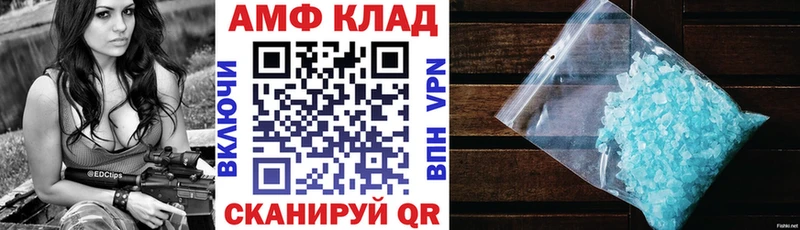 Amphetamine Розовый  как найти закладки  Чаплыгин 