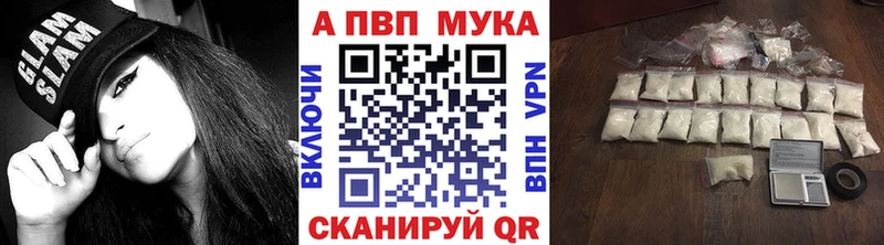 A-PVP СК  Чаплыгин 
