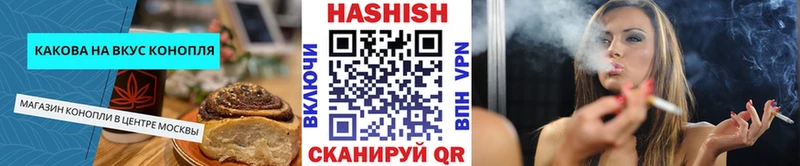 Canna-Cookies марихуана  Чаплыгин 