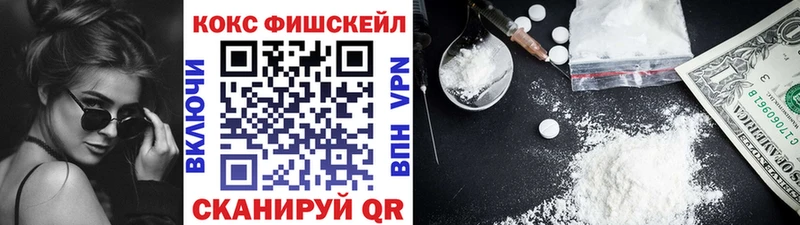 Кокаин VHQ купить закладку Чаплыгин