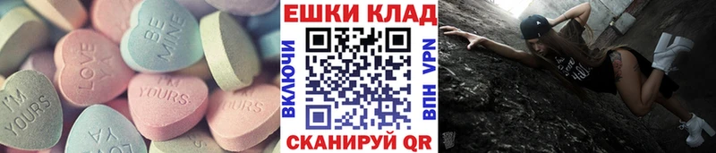 ЭКСТАЗИ Cube  Чаплыгин 