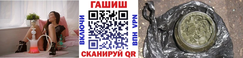 ГАШИШ VHQ  Чаплыгин 