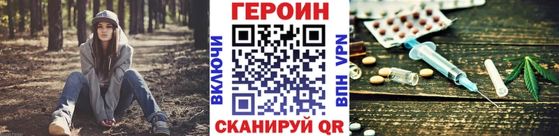 где купить наркотик  Чаплыгин  ГЕРОИН афганец 