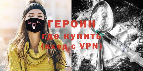 героин Алексеевка
