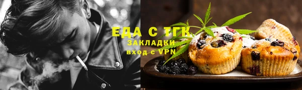эйфоретик Алексин