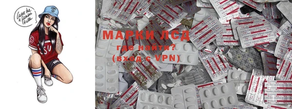 марки lsd Алзамай