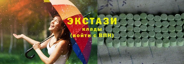 эйфоретик Алексин