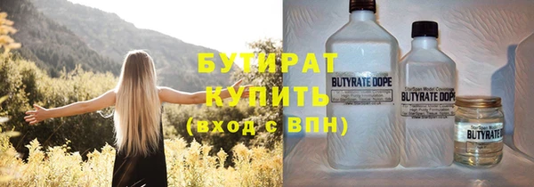 эйфоретик Алексин
