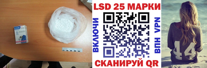 ЛСД экстази кислота  Чаплыгин 