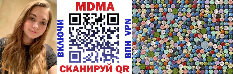 где можно купить   Чаплыгин  МДМА кристаллы 