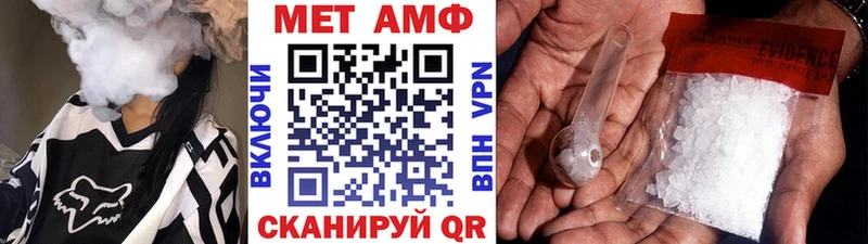 Метамфетамин Декстрометамфетамин 99.9% Чаплыгин