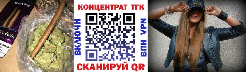 Дистиллят ТГК THC oil  Чаплыгин 