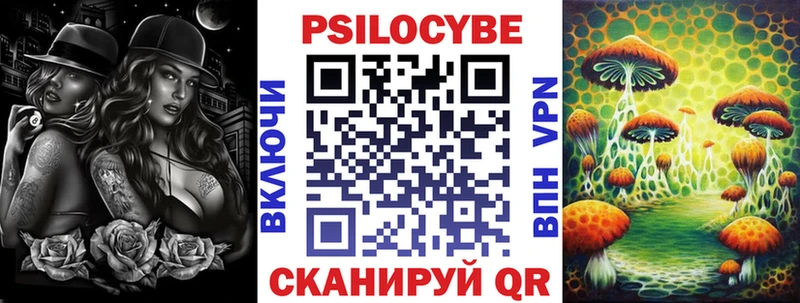 Галлюциногенные грибы Magic Shrooms  Чаплыгин 