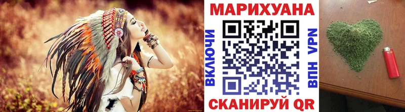 Каннабис индика  гидра как зайти  Чаплыгин  купить наркоту 